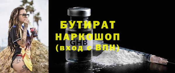 ECSTASY Белокуриха